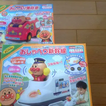호빵맨 말하는 신칸센 & 말하는 소방차 세트