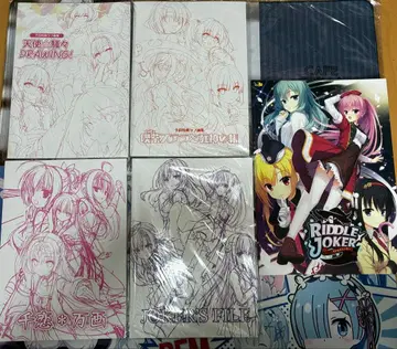 유즈 소프트 러프 화집 세트