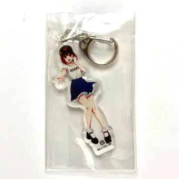 레어 최애의 아이 요미우리 자이언츠 도쿄돔 키링 아리마 카나