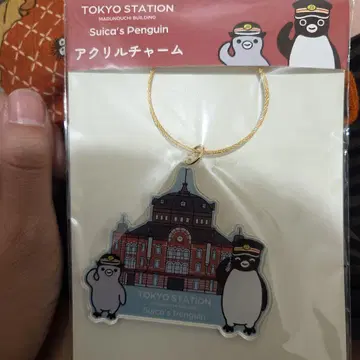 Suica Penguin 아크릴 키링 도쿄역 디자인