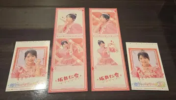 사카이 히토카 초토키메키 센덴부 10주년 기념일 복권 E상 x 2