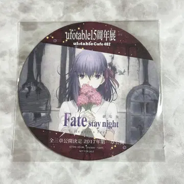 ufotable cafe 15주년 Fate/SN HF 코스터 마토 사쿠라