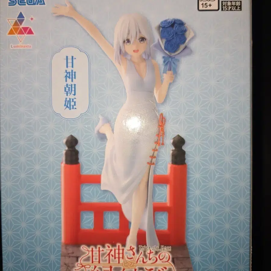 Working '!! High Grade Figure Vol.2 Maya Matsumoto SEGA NEUF NEW