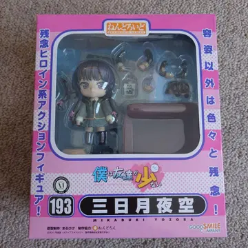 넨도로이드 미카즈키 요조라 [나는 친구가 적다]