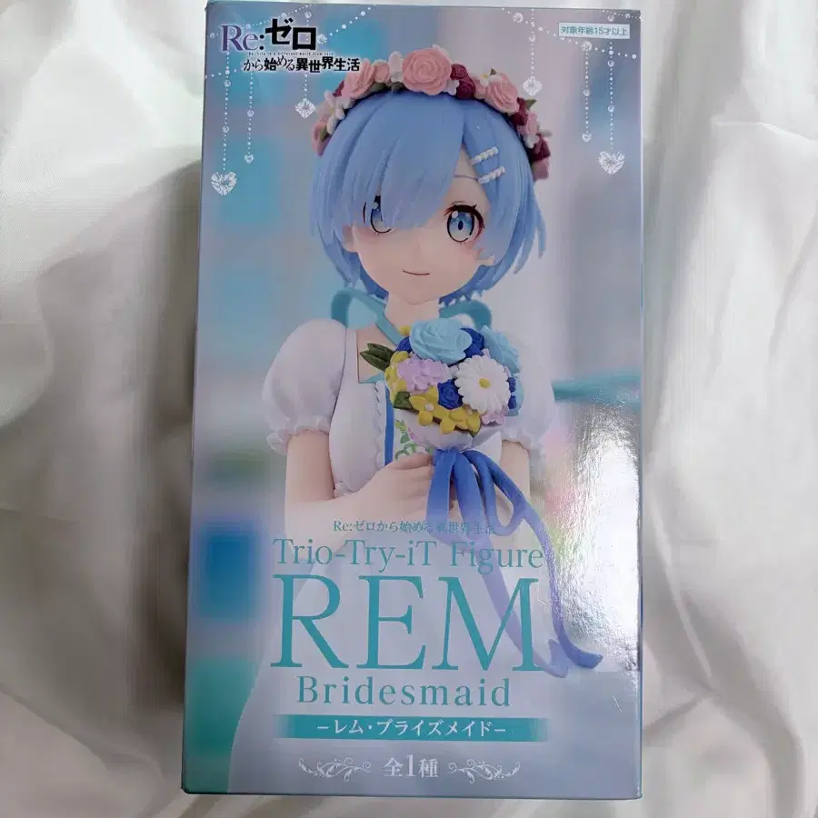 Qposket Re zero Rem A figure, Hobbies & Toys, Toys & Games on