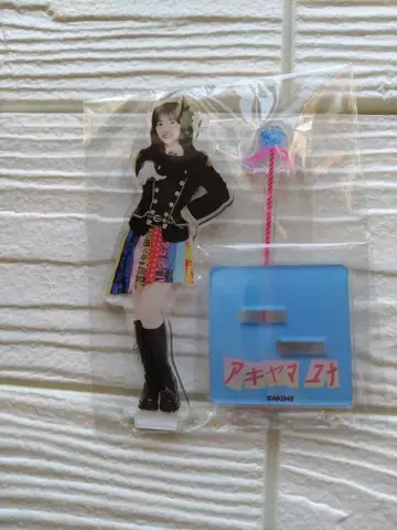 AKB48 아키야마 유나 오텀 빅 스크래치 아크릴 스탠드