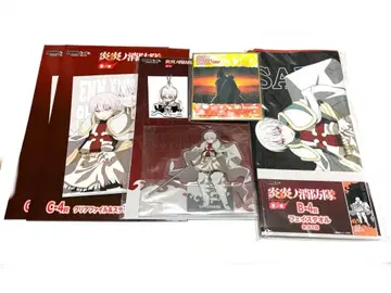 불꽃 소방대 DMM 복권 쇼 다카베 세트