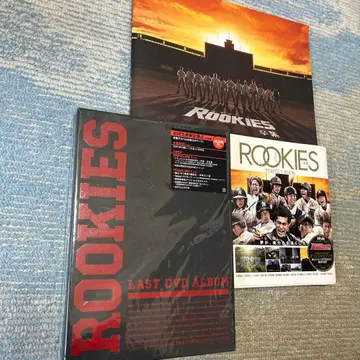 ROOKIES(루키즈)-졸업- LAST DVD ALBUM