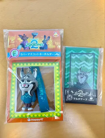 주토피아2 Happy 복권 F상 H상 파우버트