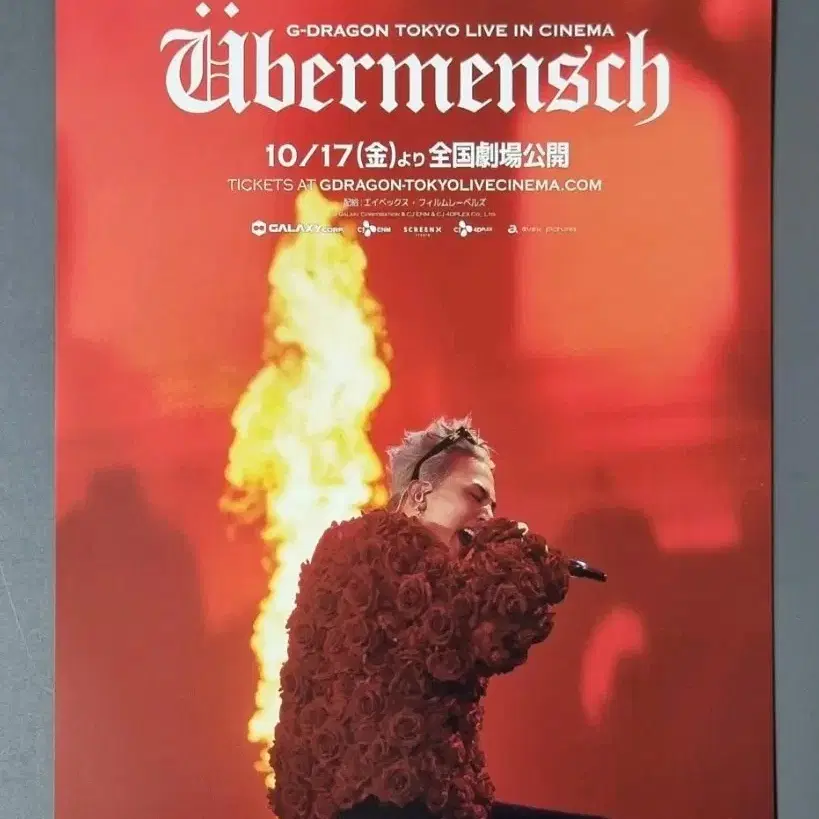 G-dragon Puzzle Ubermensch Exhibition on Bunjang Global Site.