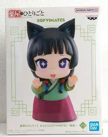 약사의 혼잣말 SOFVIMATES 마오마오 피규어