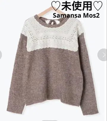 미사용 Samansa Mos2 레이스 부착 뒷트임 니트 브라운