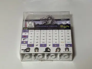 마마마 아케미 호무라 블록 달력