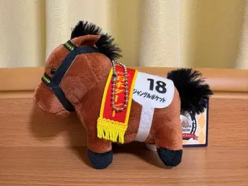 서러브레드 컬렉션 마스코트 볼체인 01세대 정글 포켓