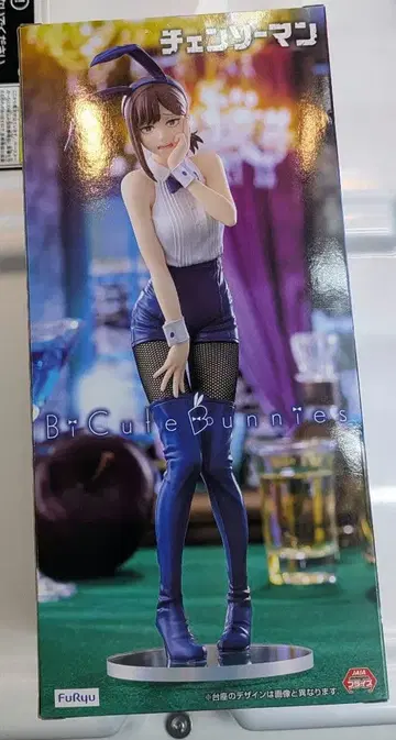 BiCute Bunnies 체인소 맨 코베니 라운드 원 한정판