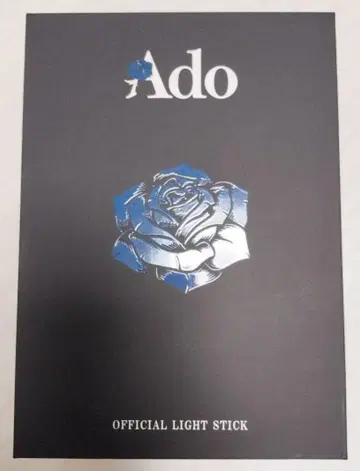 미개봉 새상품 Ado 대진화! 꽤 클지도?! 반짝반짝 응원봉