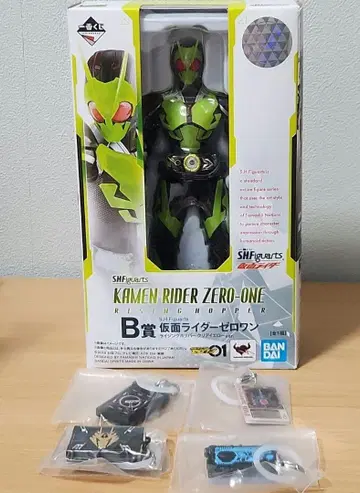 S.H.Figuarts 가면라이더 제로원 제일복권+덤