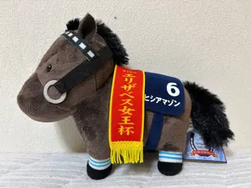 서러브레드 컬렉션 봉제 인형 8 히시 아마존