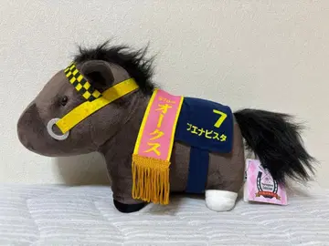 서러브레드 컬렉션 GB 봉제 인형 부에나 비스타