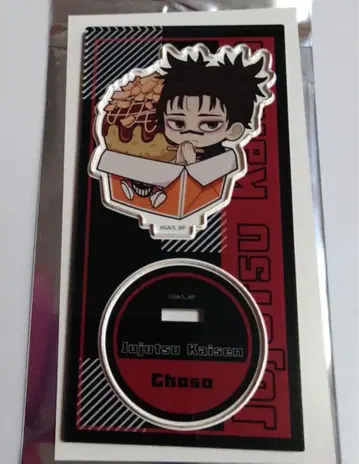 주술회전 바쿠단야키혼포 아크릴 스탠드 쵸소우