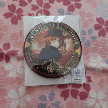 문호 스트레이독스 나카하라 츄야