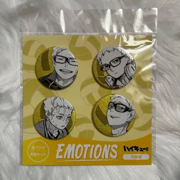 하이큐 츠키시마 케이 캔뱃지 4개 세트 EMOTIONS