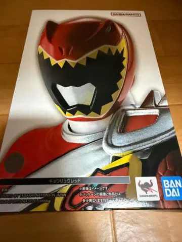 S.H. 피규아트 파워레인저 다이노포스 키쿄우류 레드