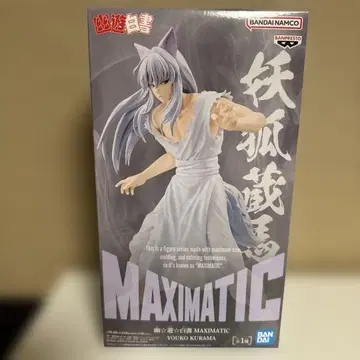 MAXIMATIC 요호 쿠라마 피규어