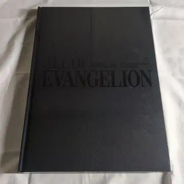 에반게리온전 에바전 공식 도록 원화 설정 자료