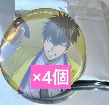 은혼 야마다 전기 캔뱃지 히지카타 토시로 4개