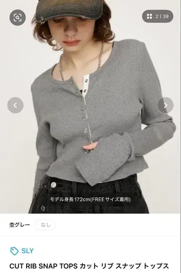 SLY CUT RIBSNAP 상의