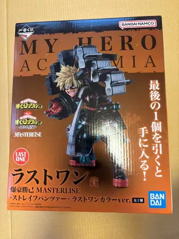 바쿠고 카츠키 라스트 원상 피규어 제일복권 히로아카