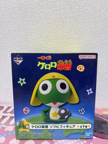 개구리 중사 케로로 소프트 비닐 피규어 A상