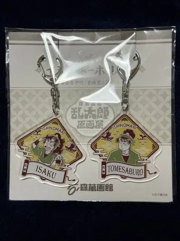 낙제 닌자 난타로 원화전 이시노마키 홀더 젠포지 이사쿠 식만류삼랑 세트