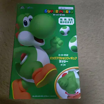 슈퍼 마리오 빅 액션 피규어 요시