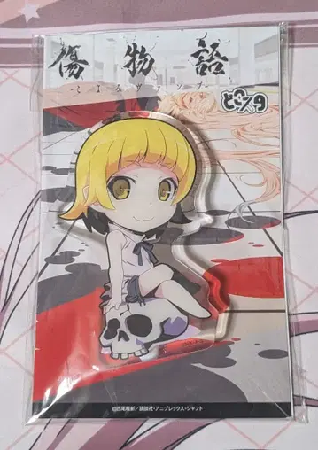 극장판 [키즈모노가타리] 요미뱀파이어 도코스타 키스샷