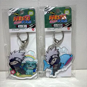 NARUTO 하타케 카카시 오키나와 한정판 아크릴 키링 2세트