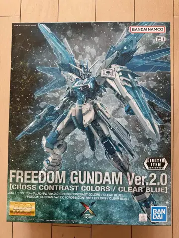 MG 프리덤 건담 Ver.2.0 CROSS CONTRAST COLORS
