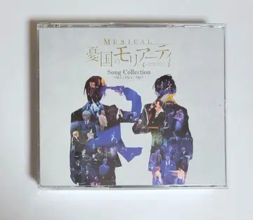 뮤지컬 [ 우국의 모리아티 ] Song Collection