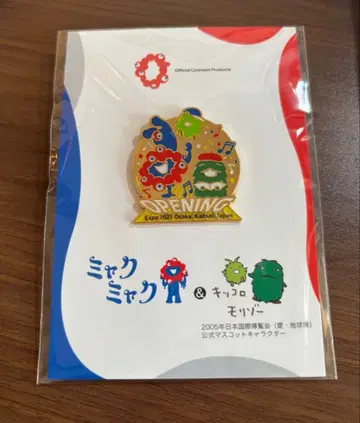 EXPO2025 미야쿠미야쿠 (모리조 키코로) 핀 배지 Opening