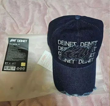 TXT 영준 GGUM CAP 캡 모자 블루