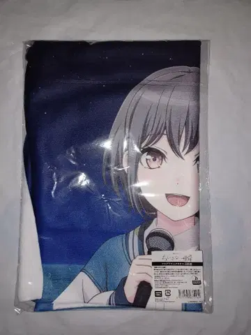 MyGO!!!!! [작은 순간] 풀 그래픽 타월 타카마츠 토모리