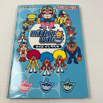 메이드 인 와리오 닌텐도 게임 공략집