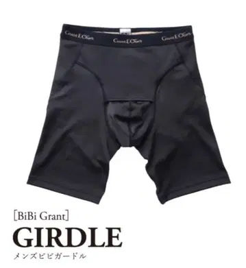 [ 미개봉 새상품 ] BiBi 그랜트이원스 남성용 비비 거들 블랙 L