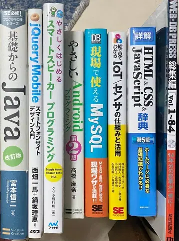 기술서 묶음 판매 web android 계열 기술서