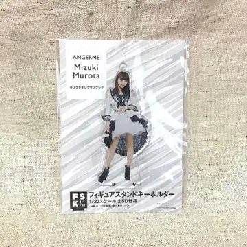 안쥬르므 무로타 미즈키 졸업 기념 fsk 키소쿠 타다시쿠 우츠쿠시쿠