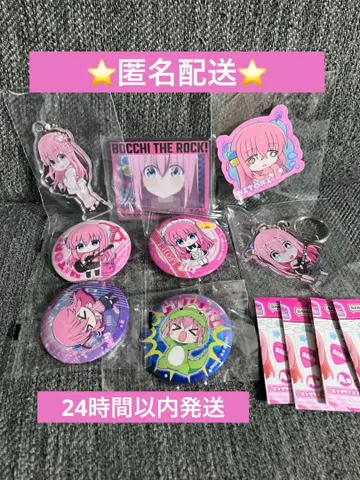 봇치 더 록! 고토 히토리 8세트 전 미사용품