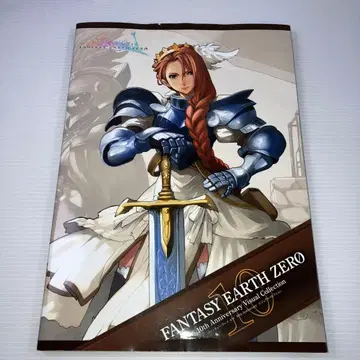 FANTASY EARTH ZERO Visual Collection