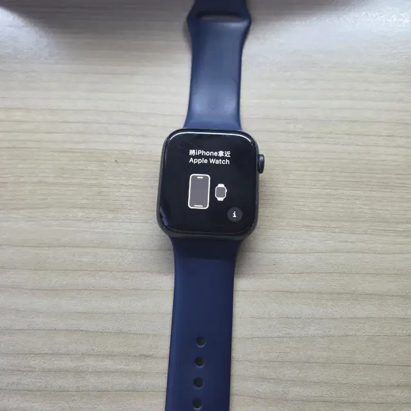 애플워치6 44mm 판매합니다