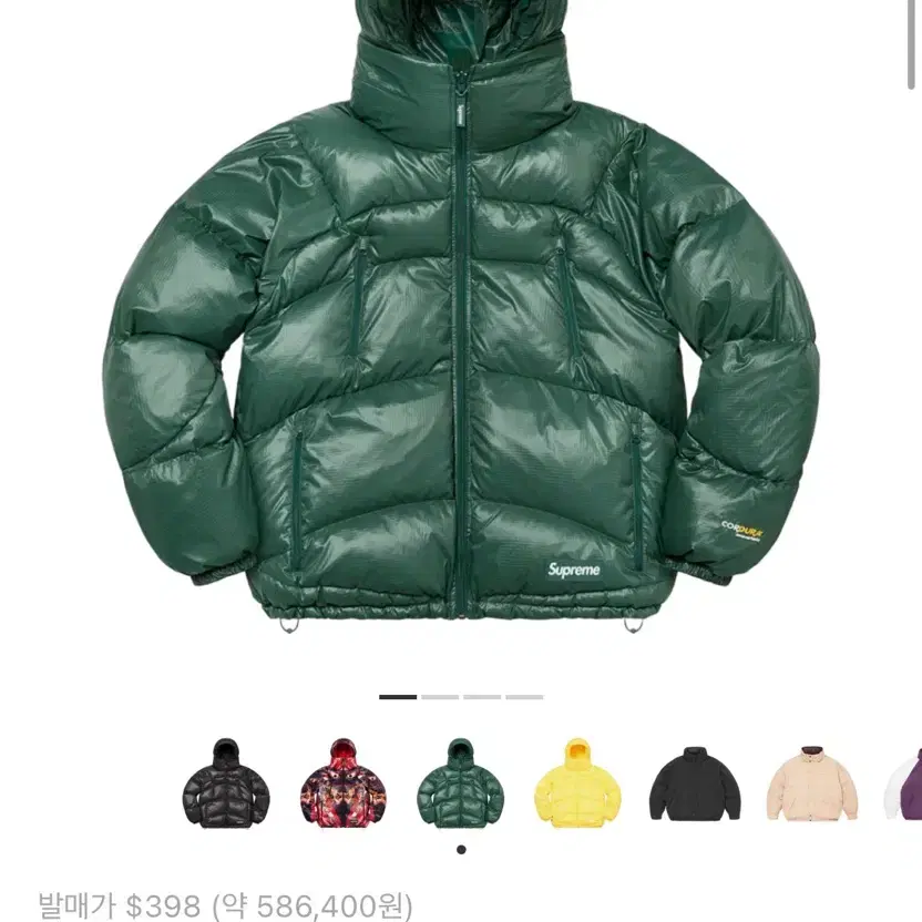 Supreme Micro Down Half Zip Hood Pullover Dark Green on Bunjang